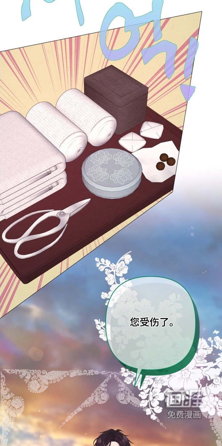 第103章：是我输了