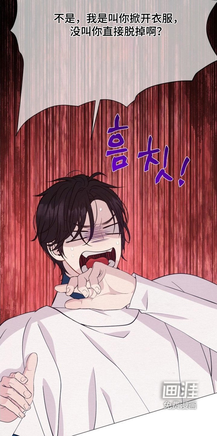 第103章：是我输了