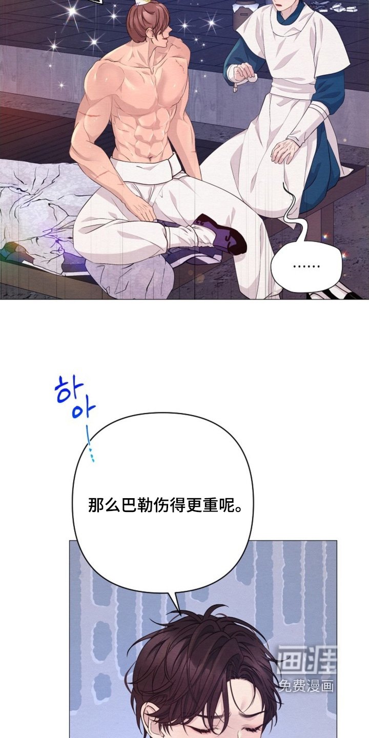 第103章：是我输了