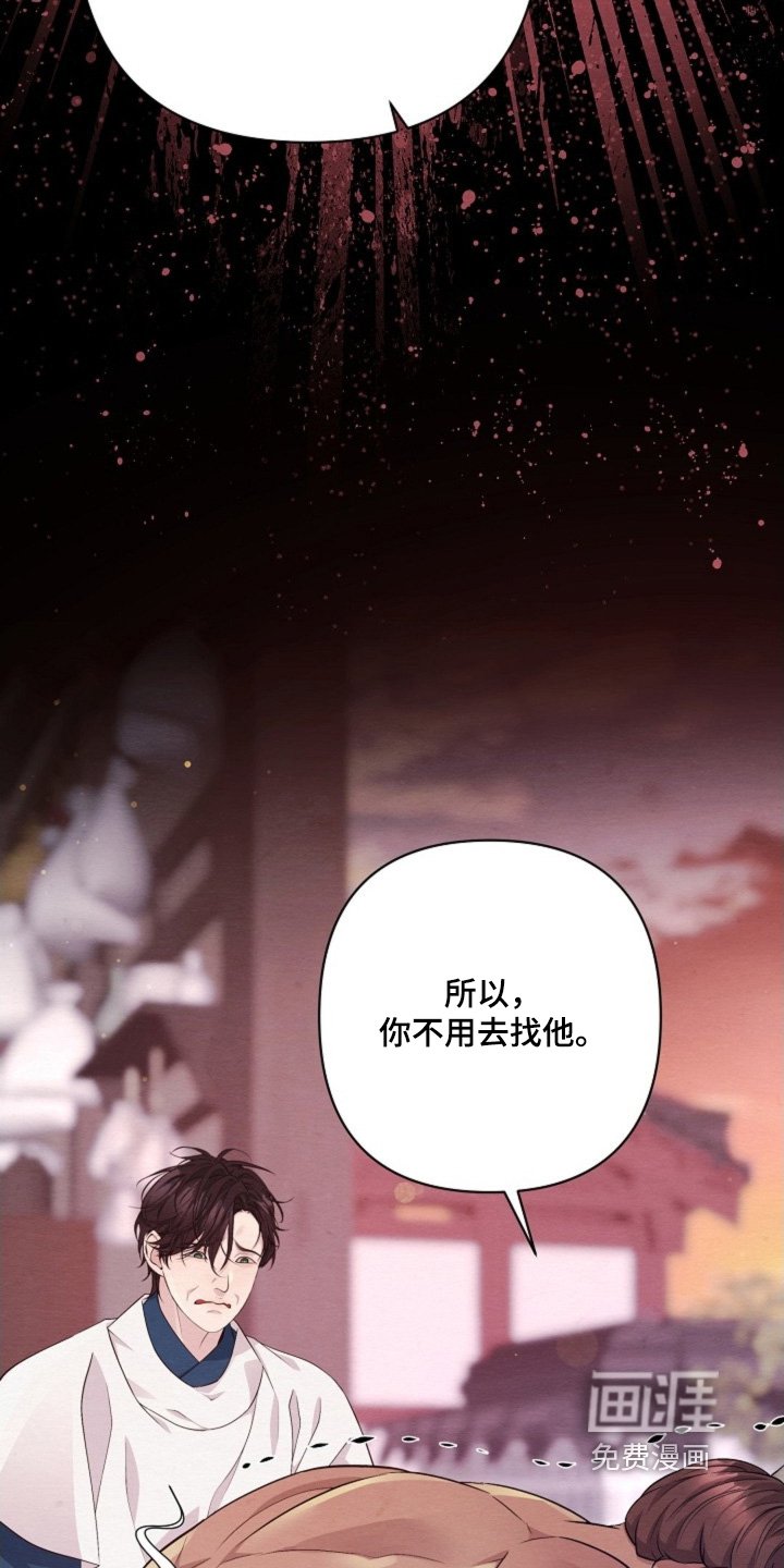 第103章：是我输了