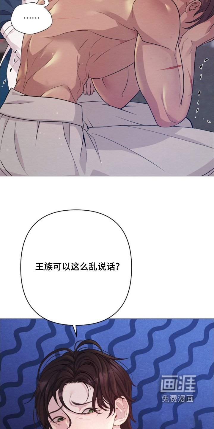 第103章：是我输了