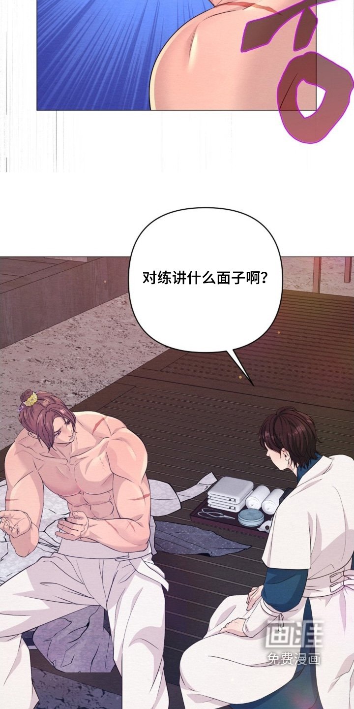 第103章：是我输了