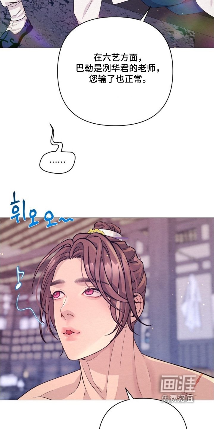 第103章：是我输了
