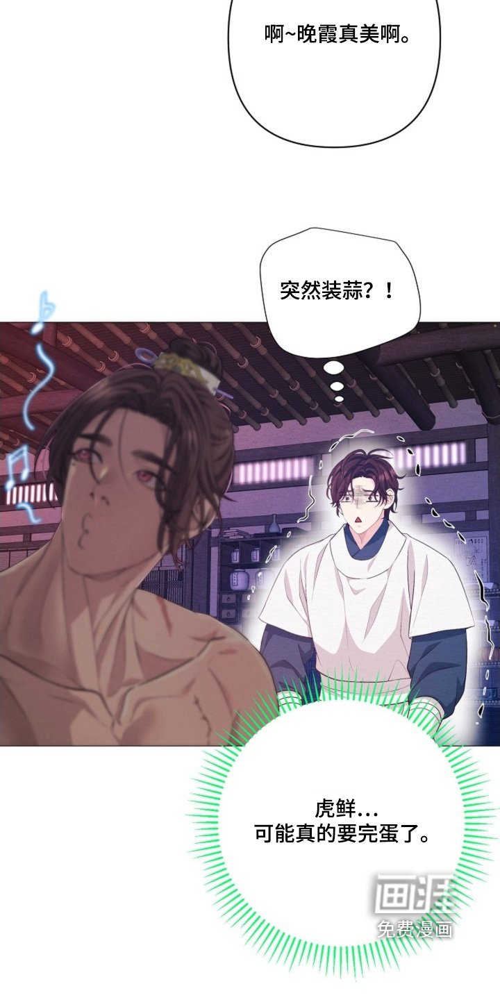第103章：是我输了