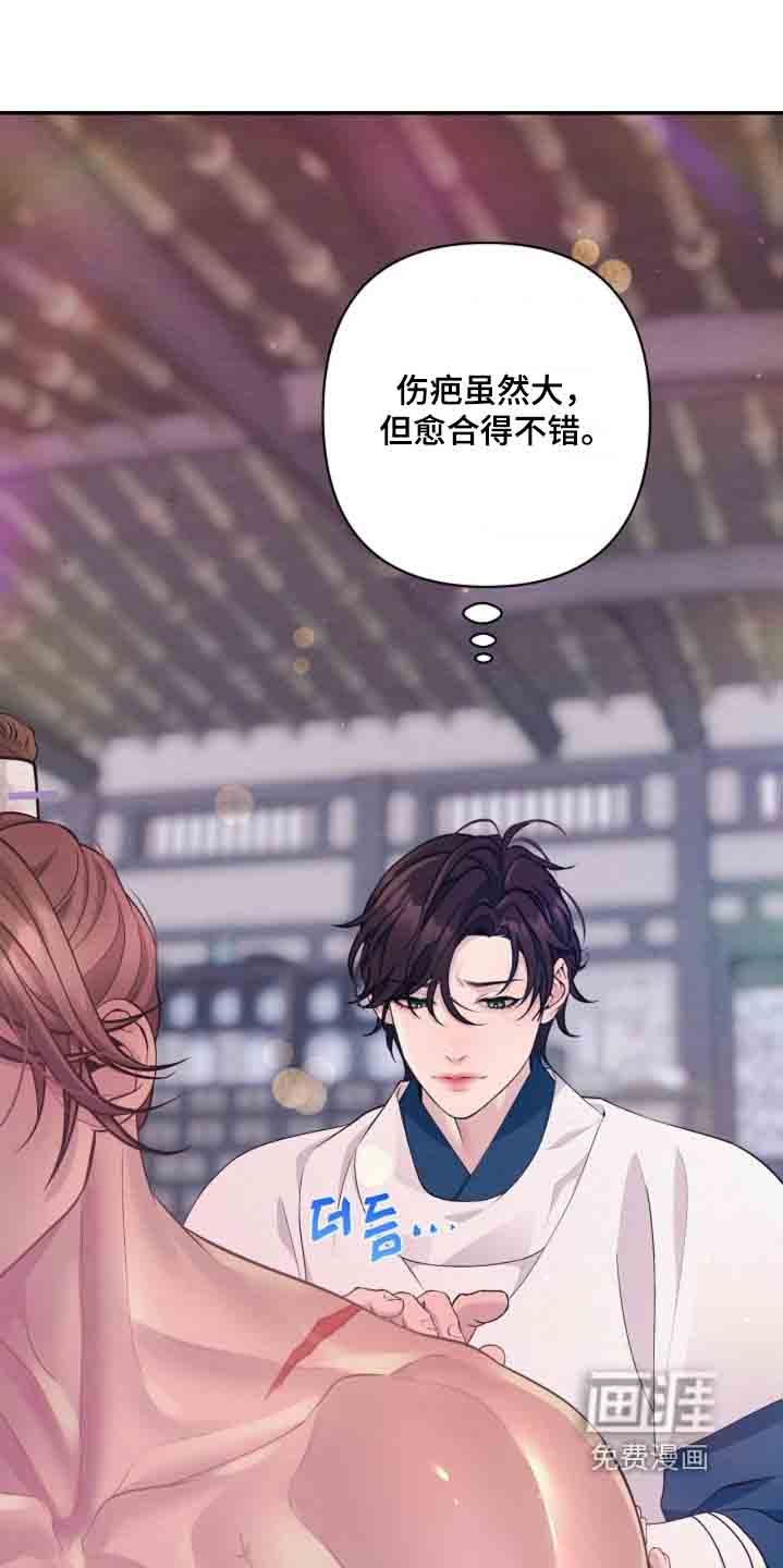 第104章：我要走了