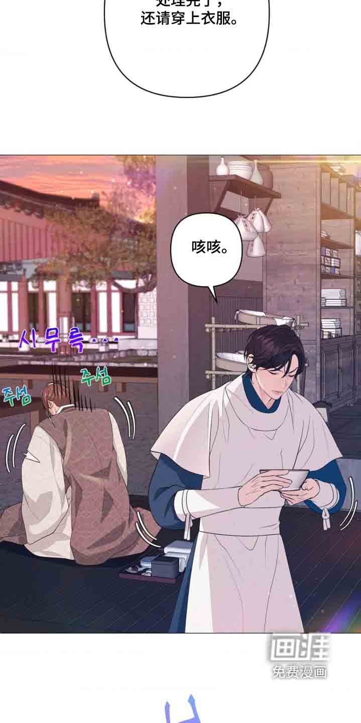 第104章：我要走了