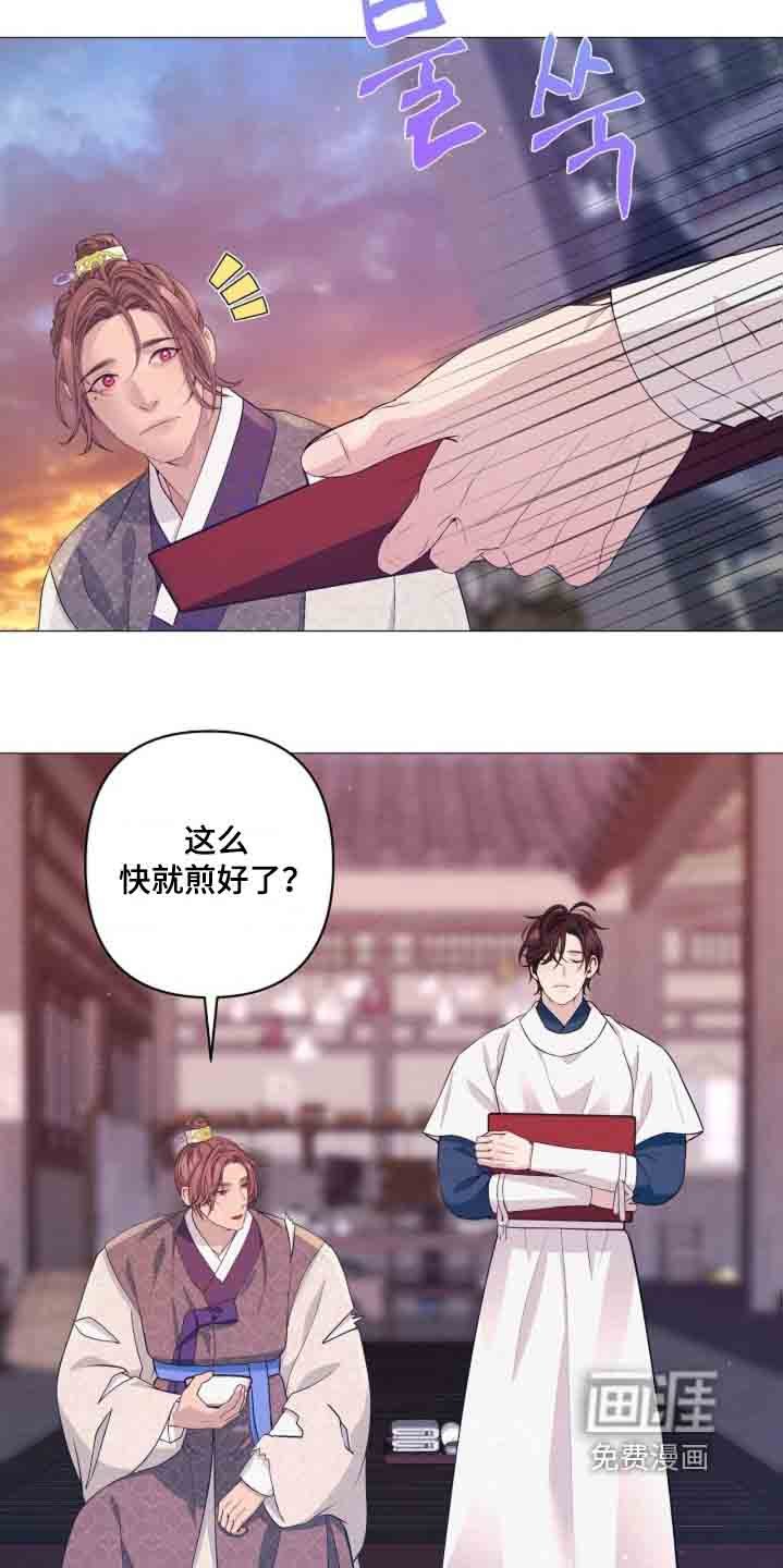 第104章：我要走了
