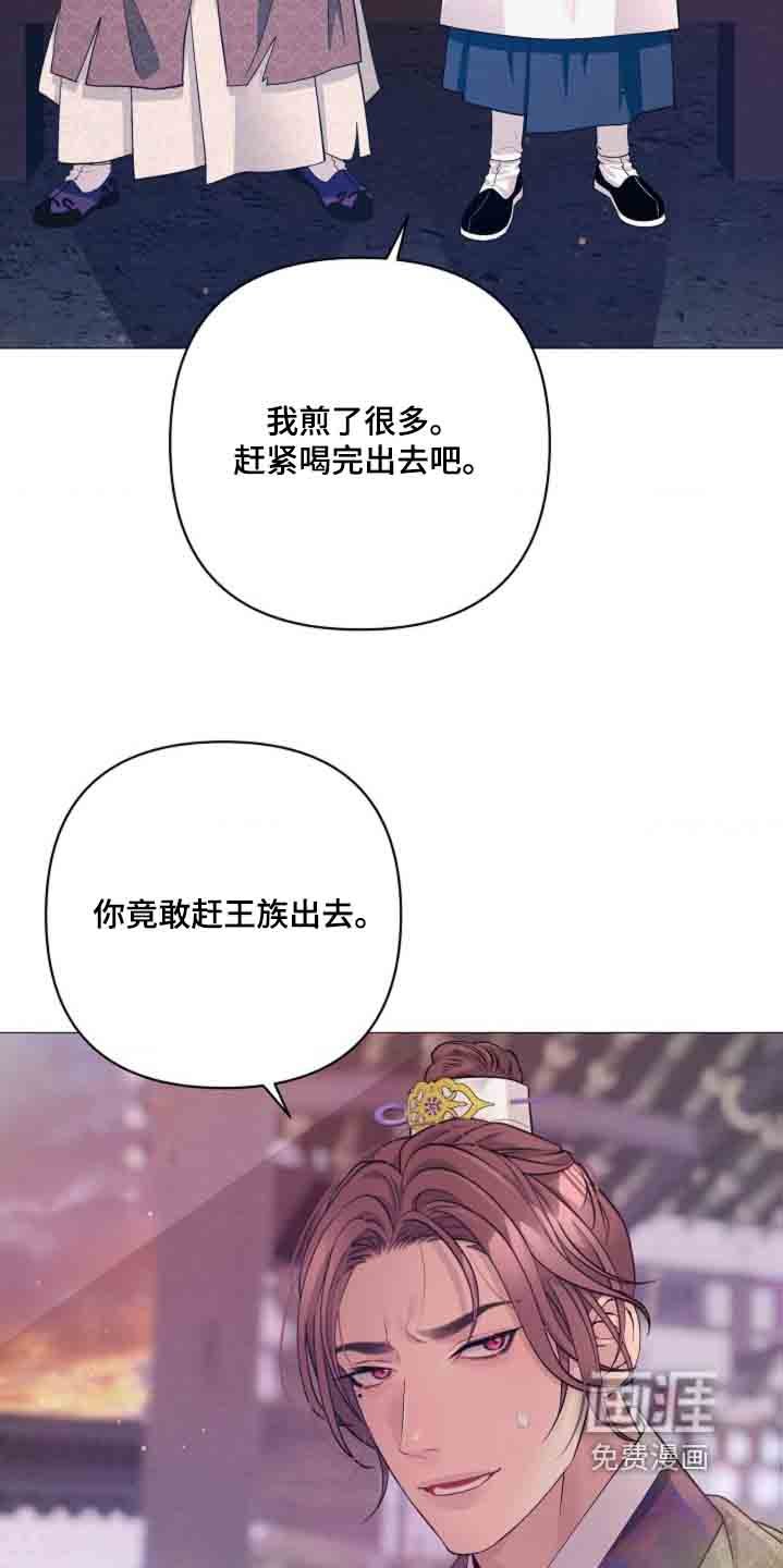 第104章：我要走了