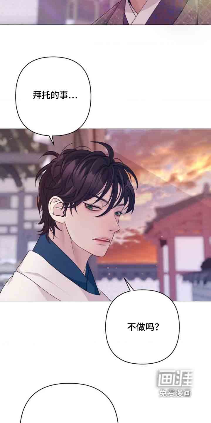 第104章：我要走了
