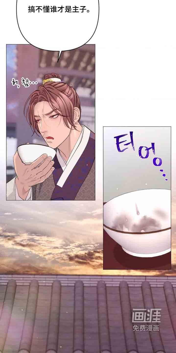 第104章：我要走了