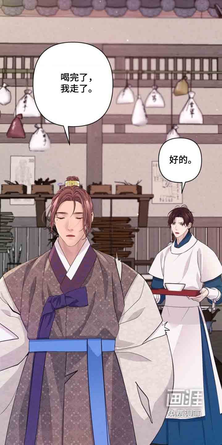 第104章：我要走了