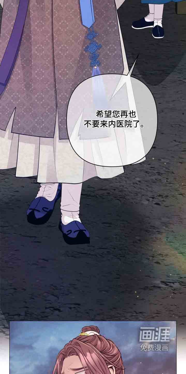第104章：我要走了