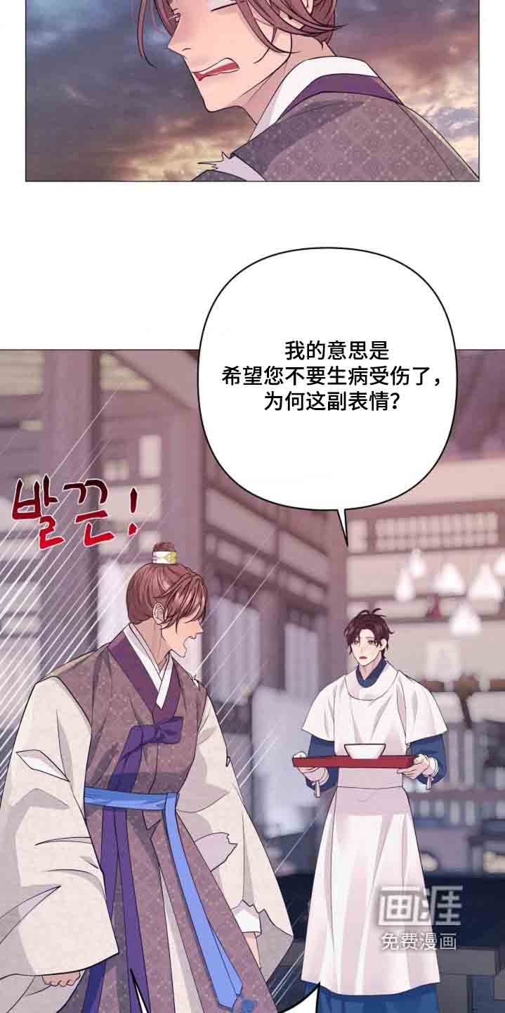 第104章：我要走了