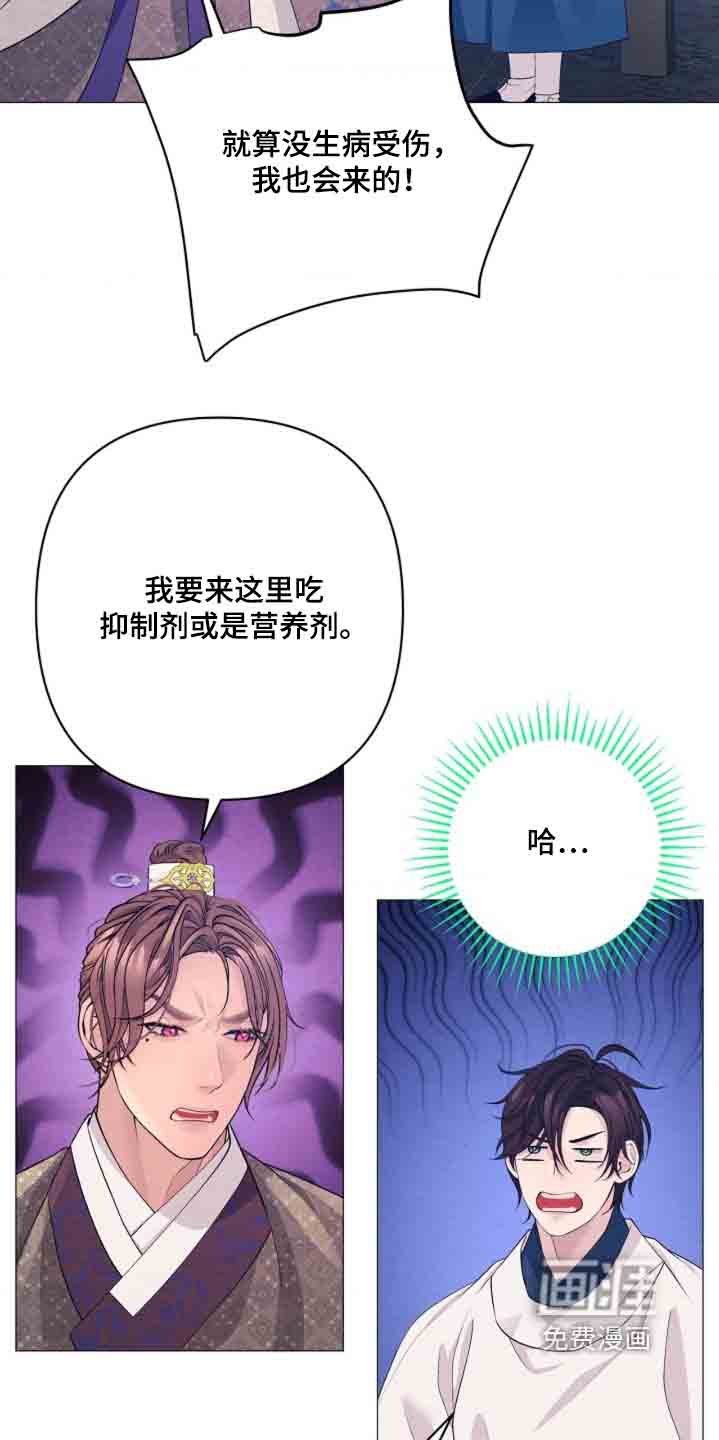 第104章：我要走了