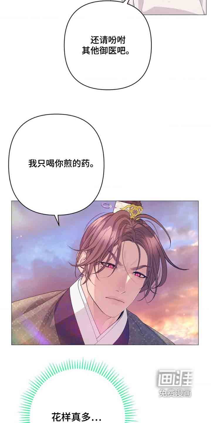 第104章：我要走了