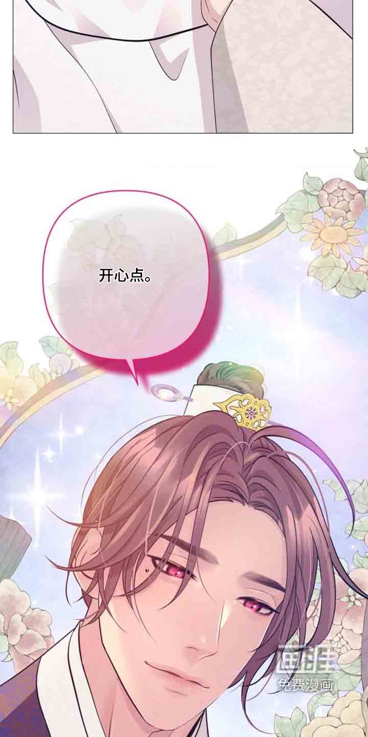 第104章：我要走了