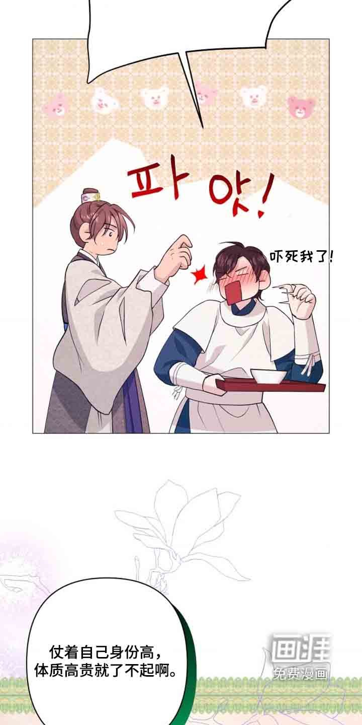 第104章：我要走了
