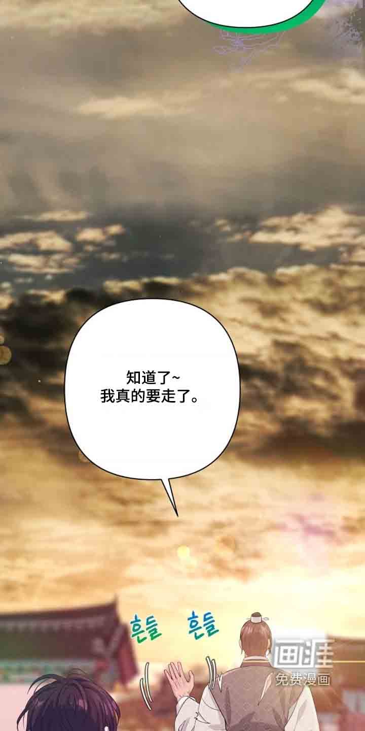 第104章：我要走了