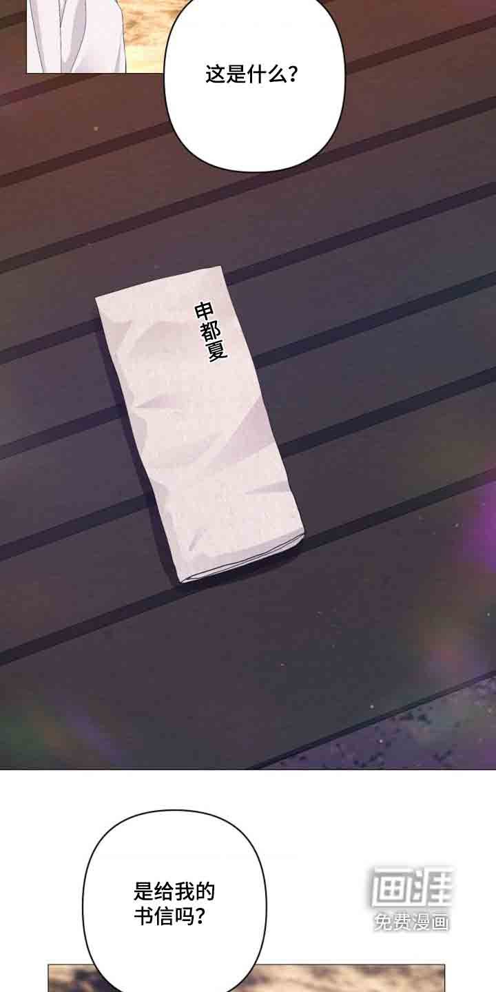 第104章：我要走了