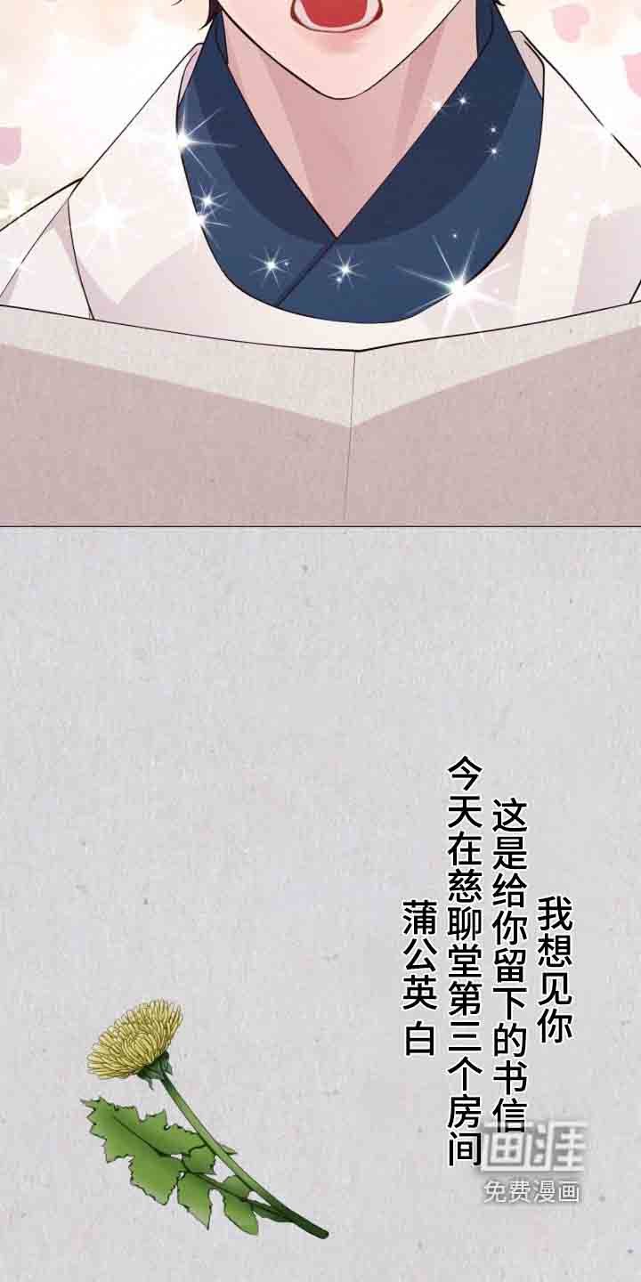 第104章：我要走了