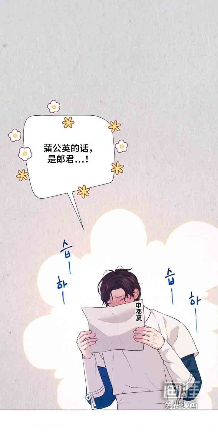 第104章：我要走了