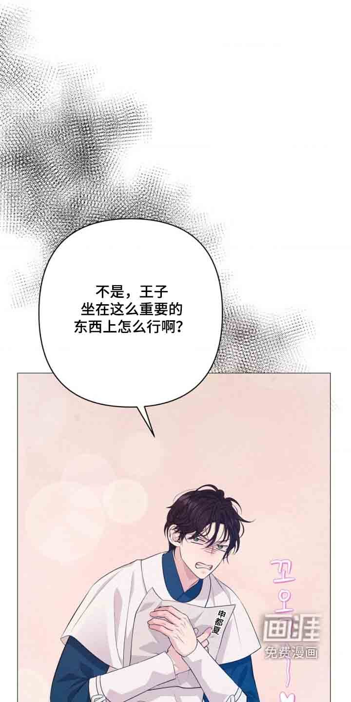 第104章：我要走了