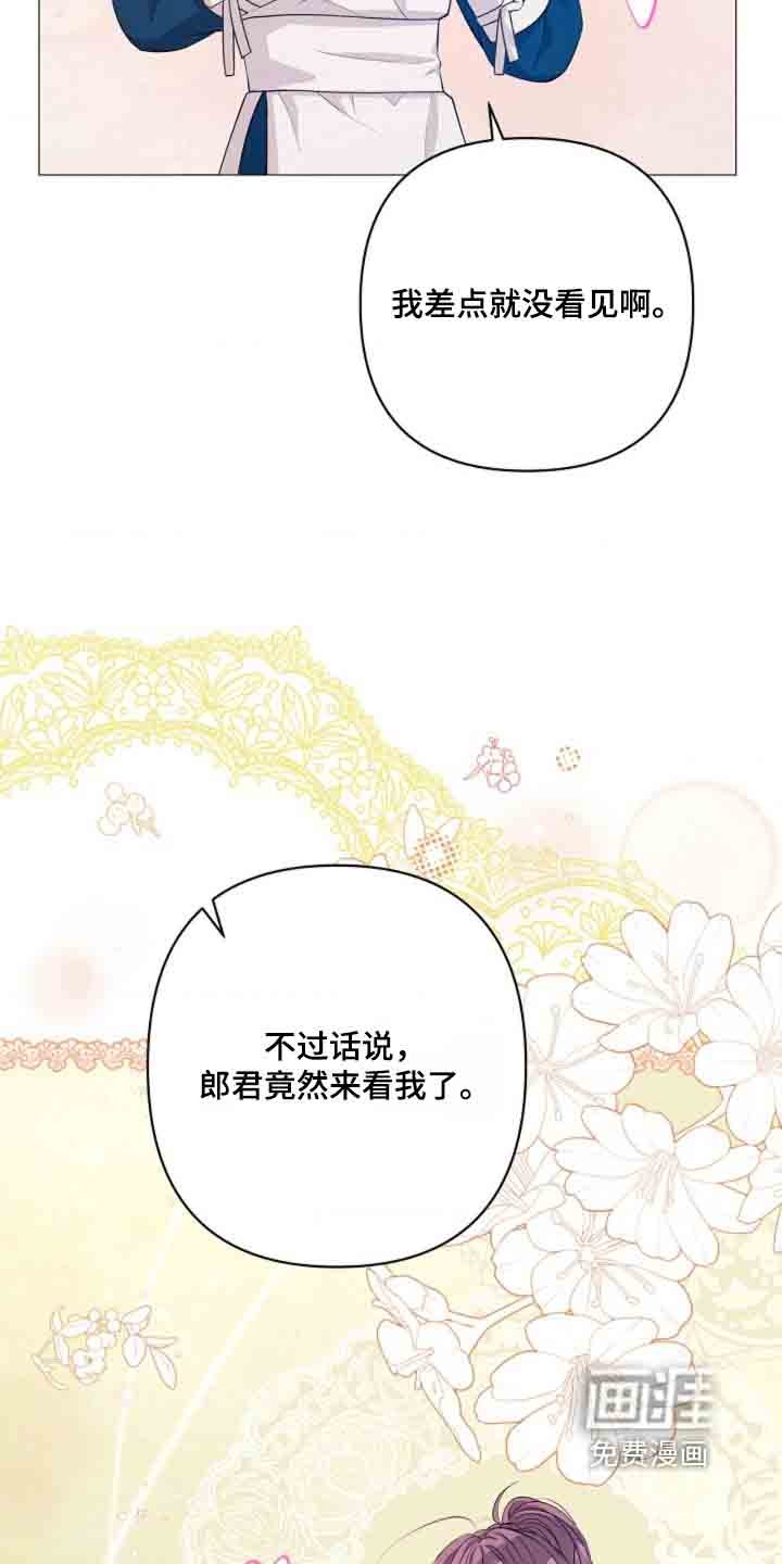 第104章：我要走了