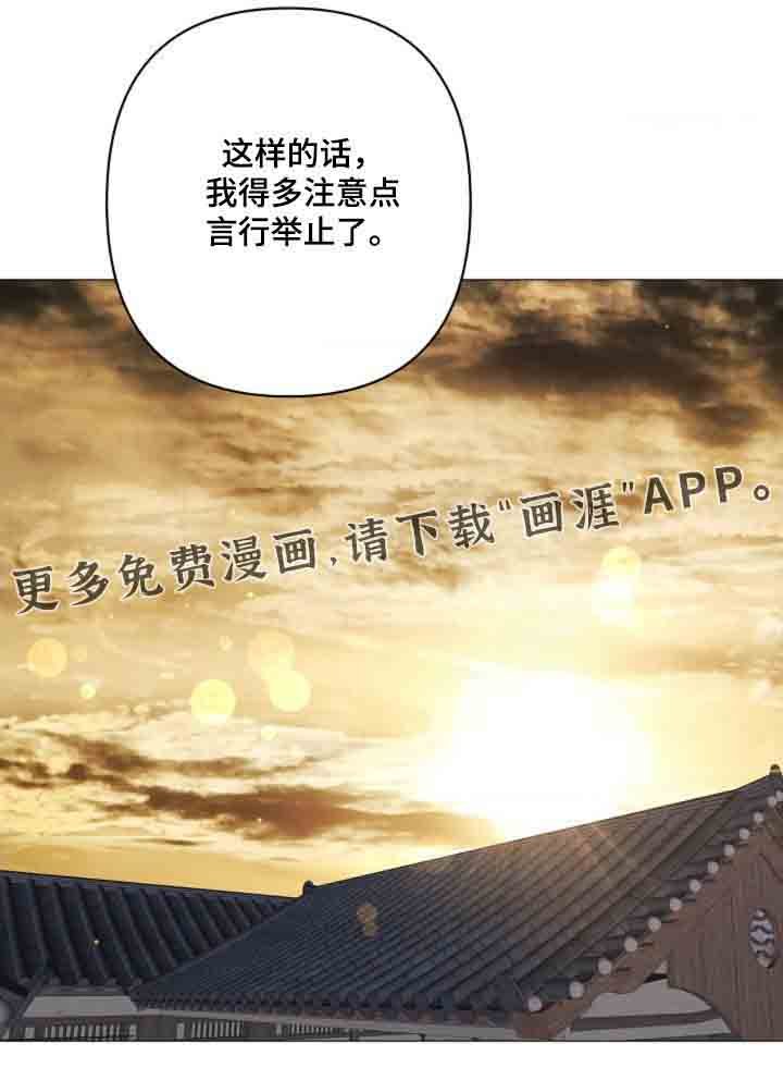 第104章：我要走了