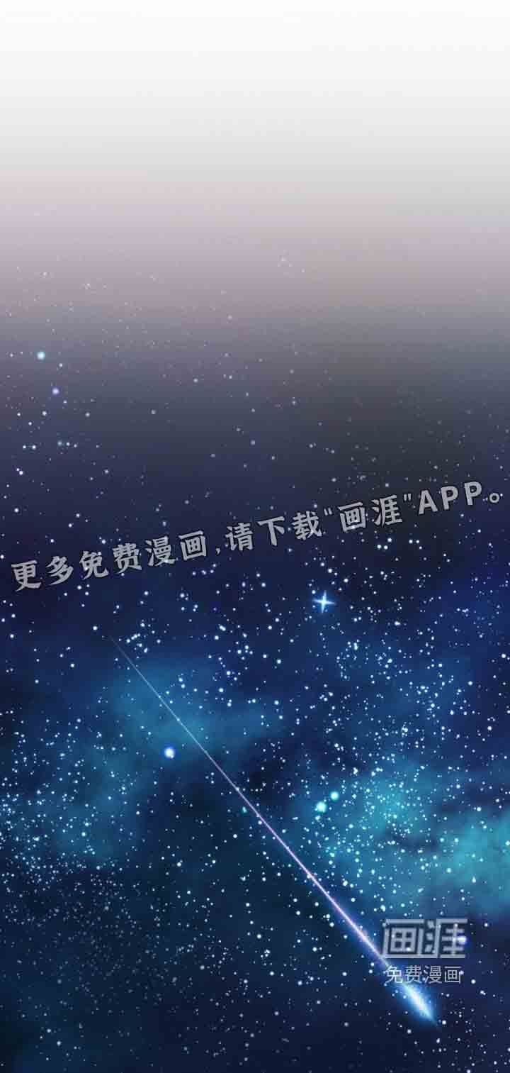 第105章：等着瞧