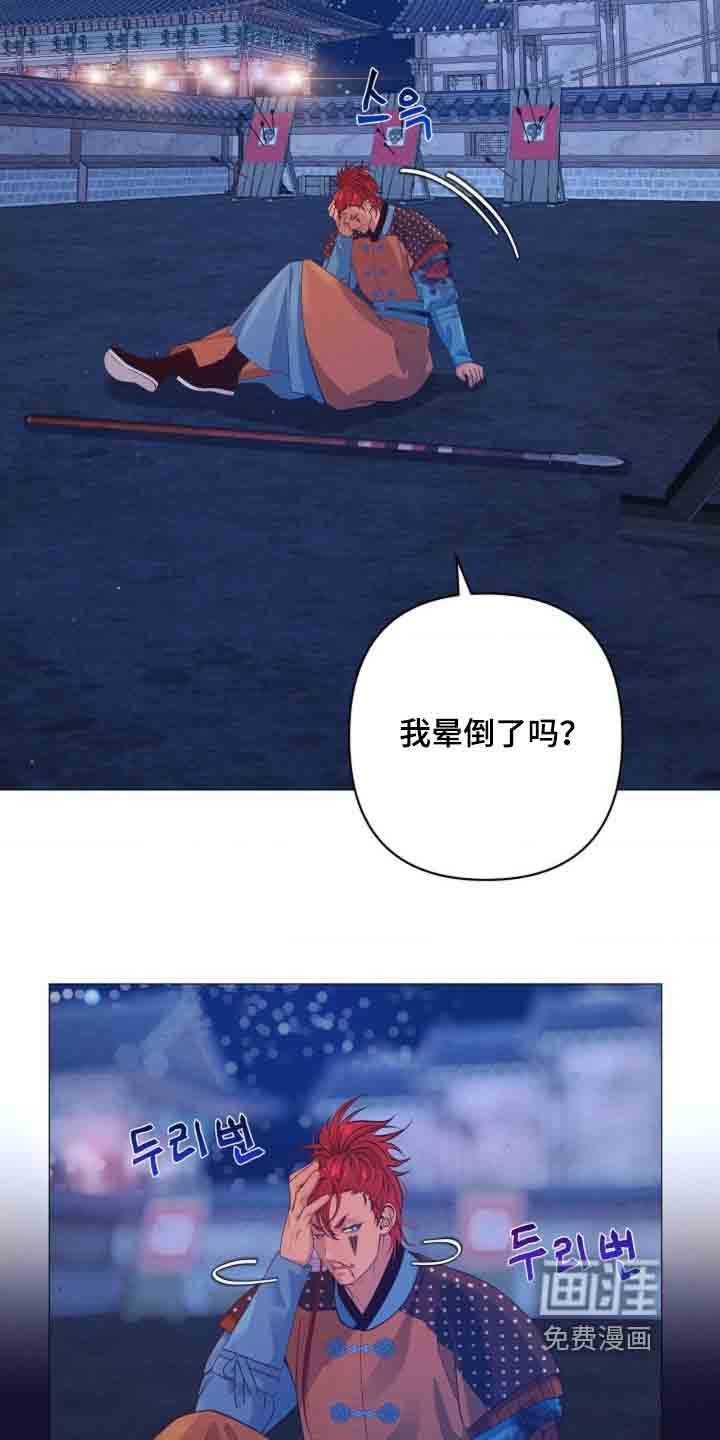 第105章：等着瞧