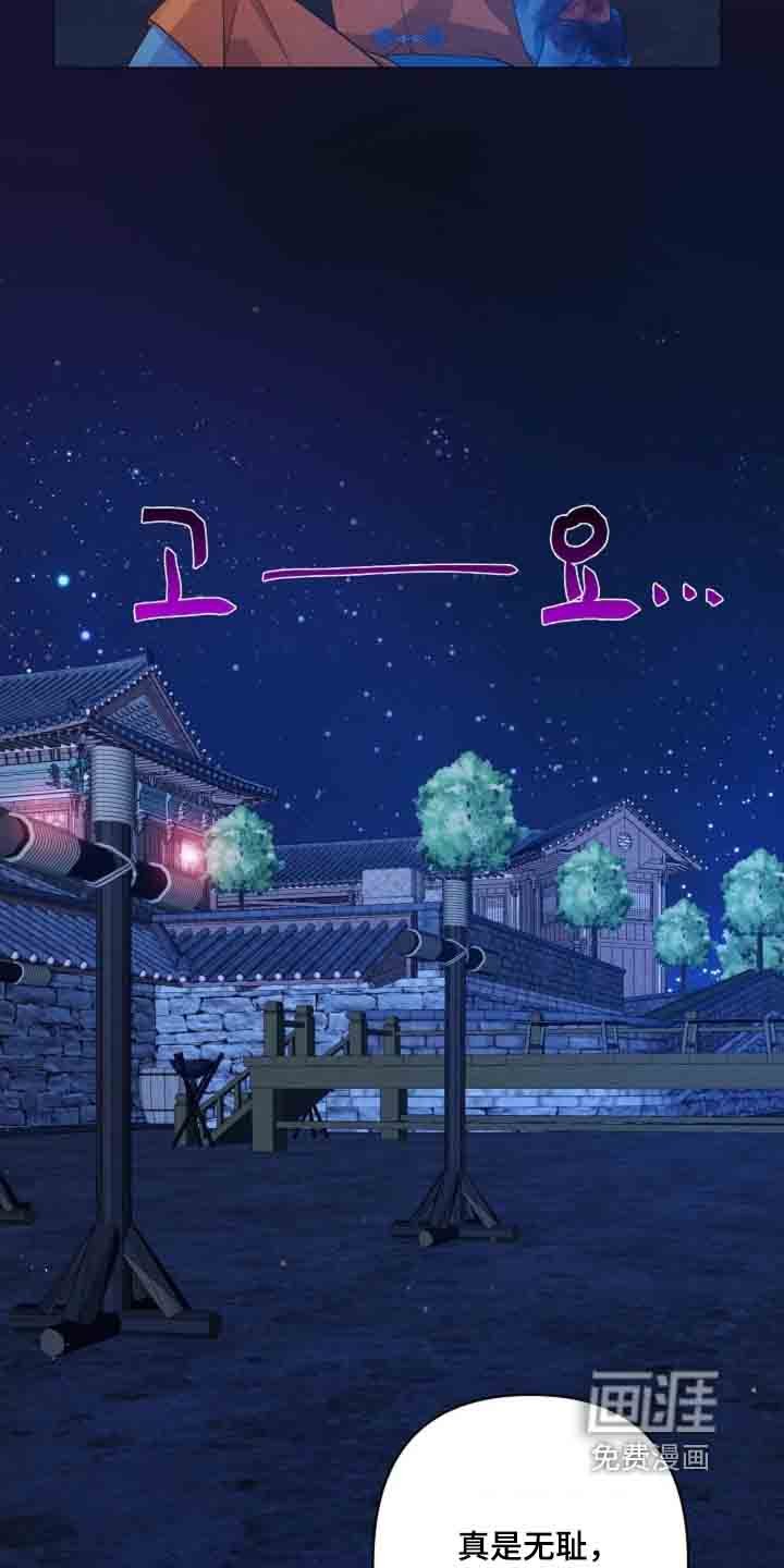 第105章：等着瞧