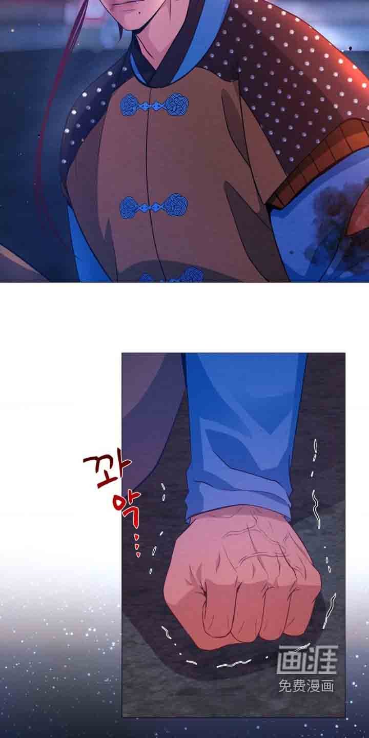 第105章：等着瞧