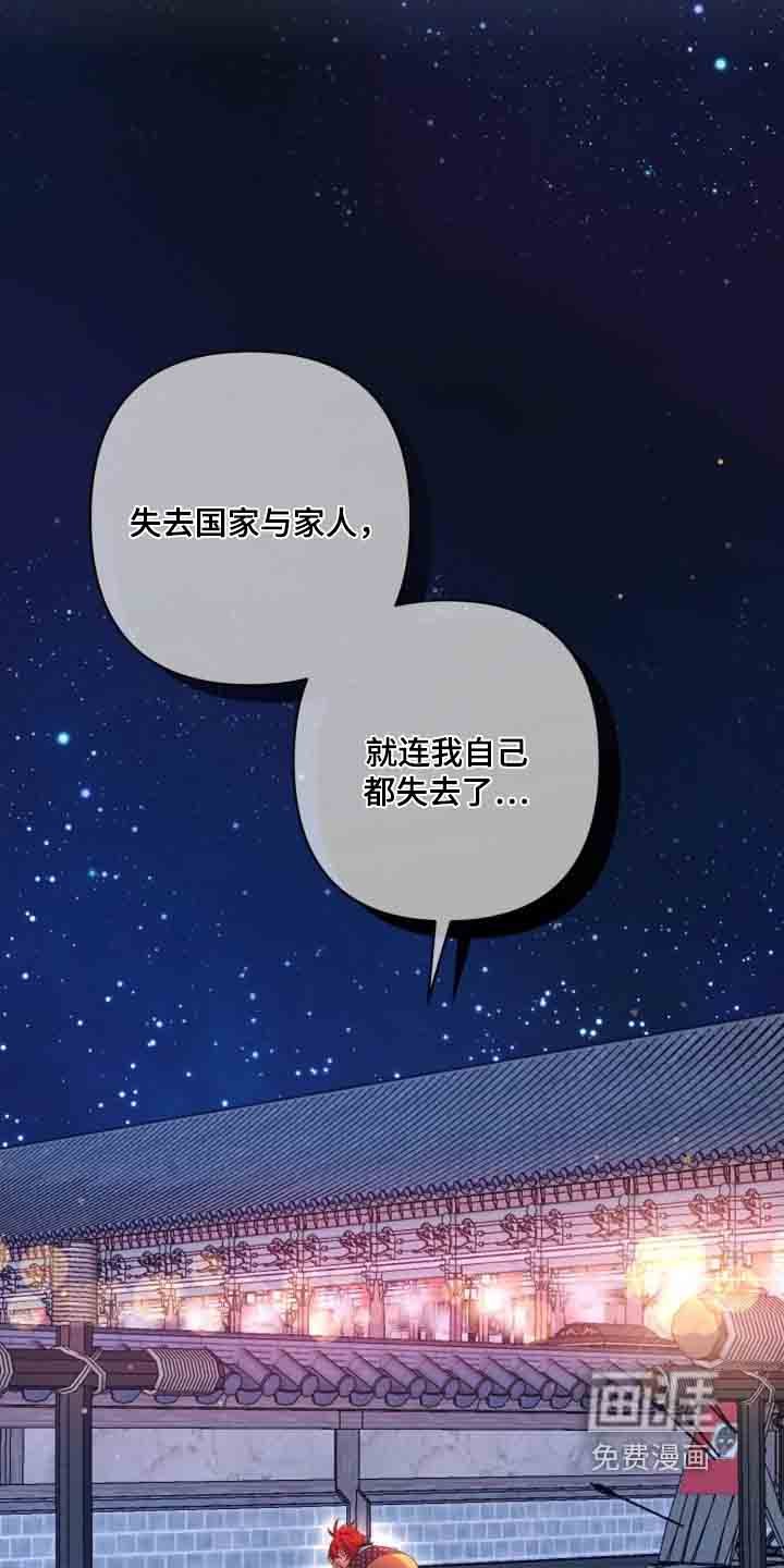 第105章：等着瞧