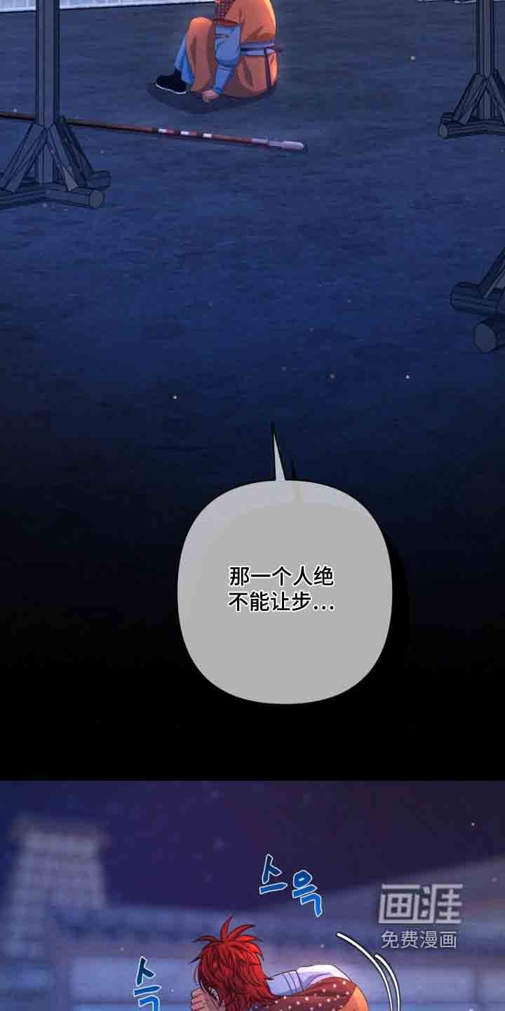 第105章：等着瞧