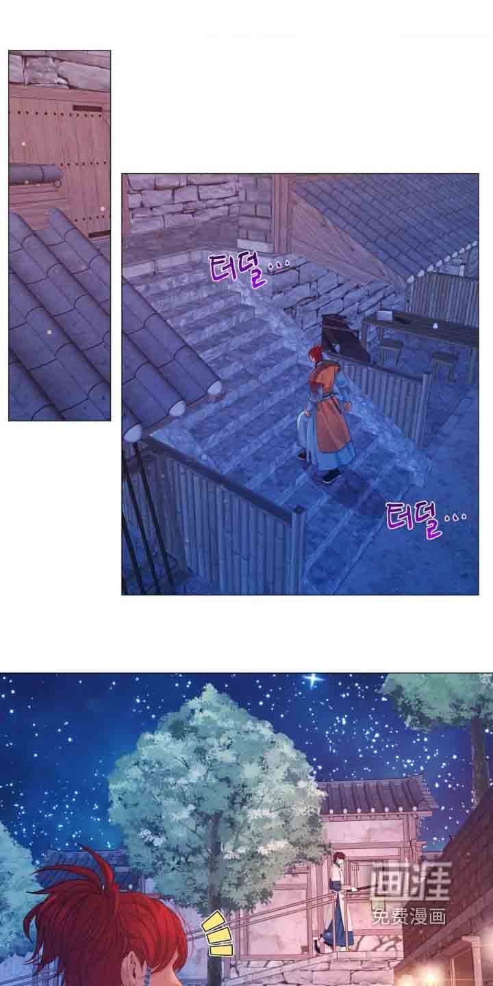 第105章：等着瞧