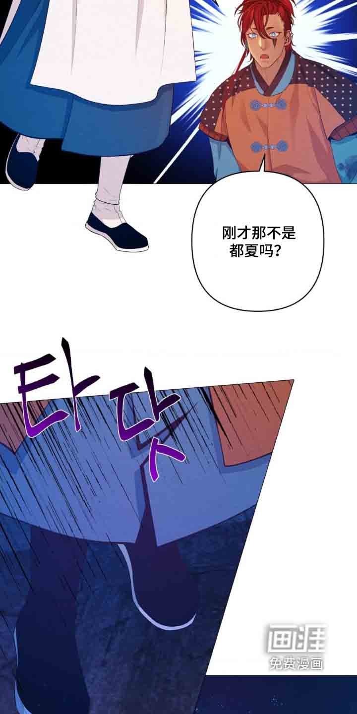 第105章：等着瞧