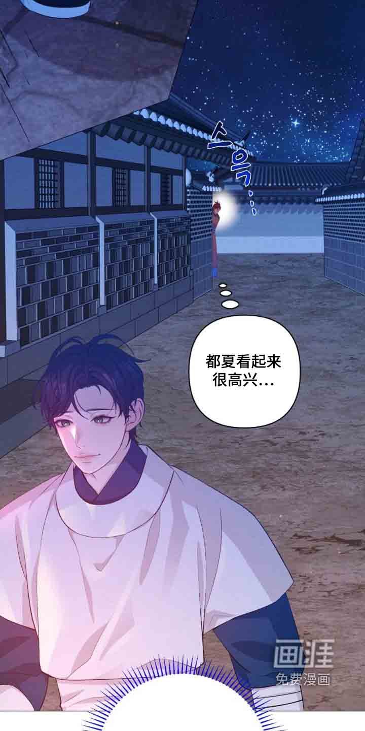 第105章：等着瞧