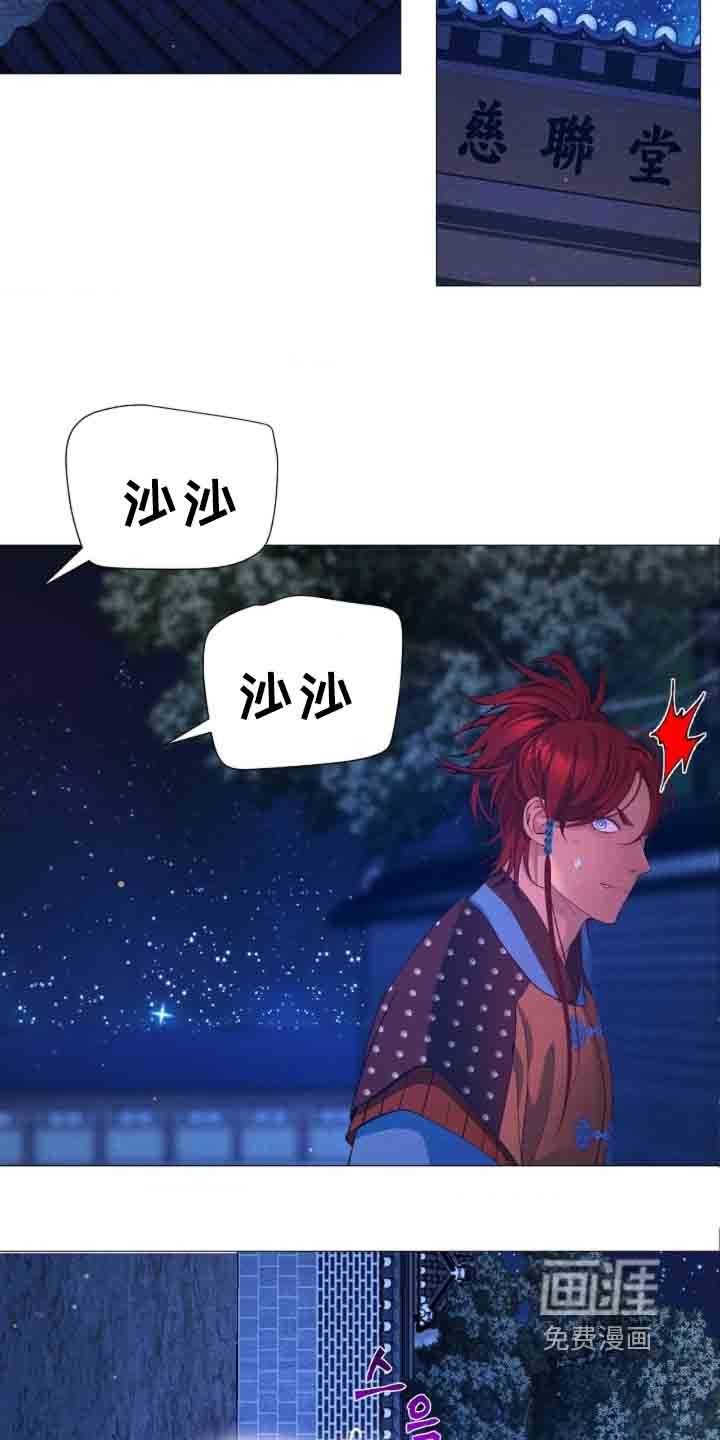 第105章：等着瞧