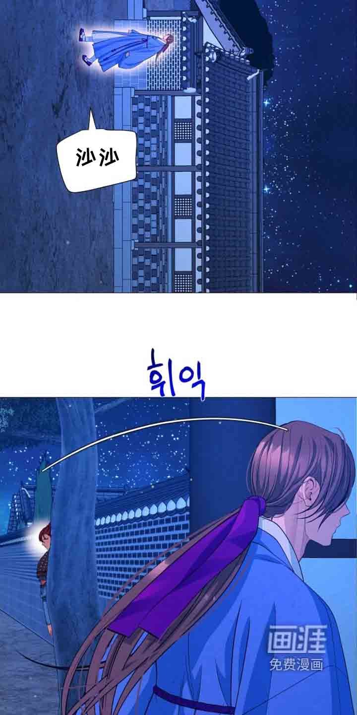 第105章：等着瞧
