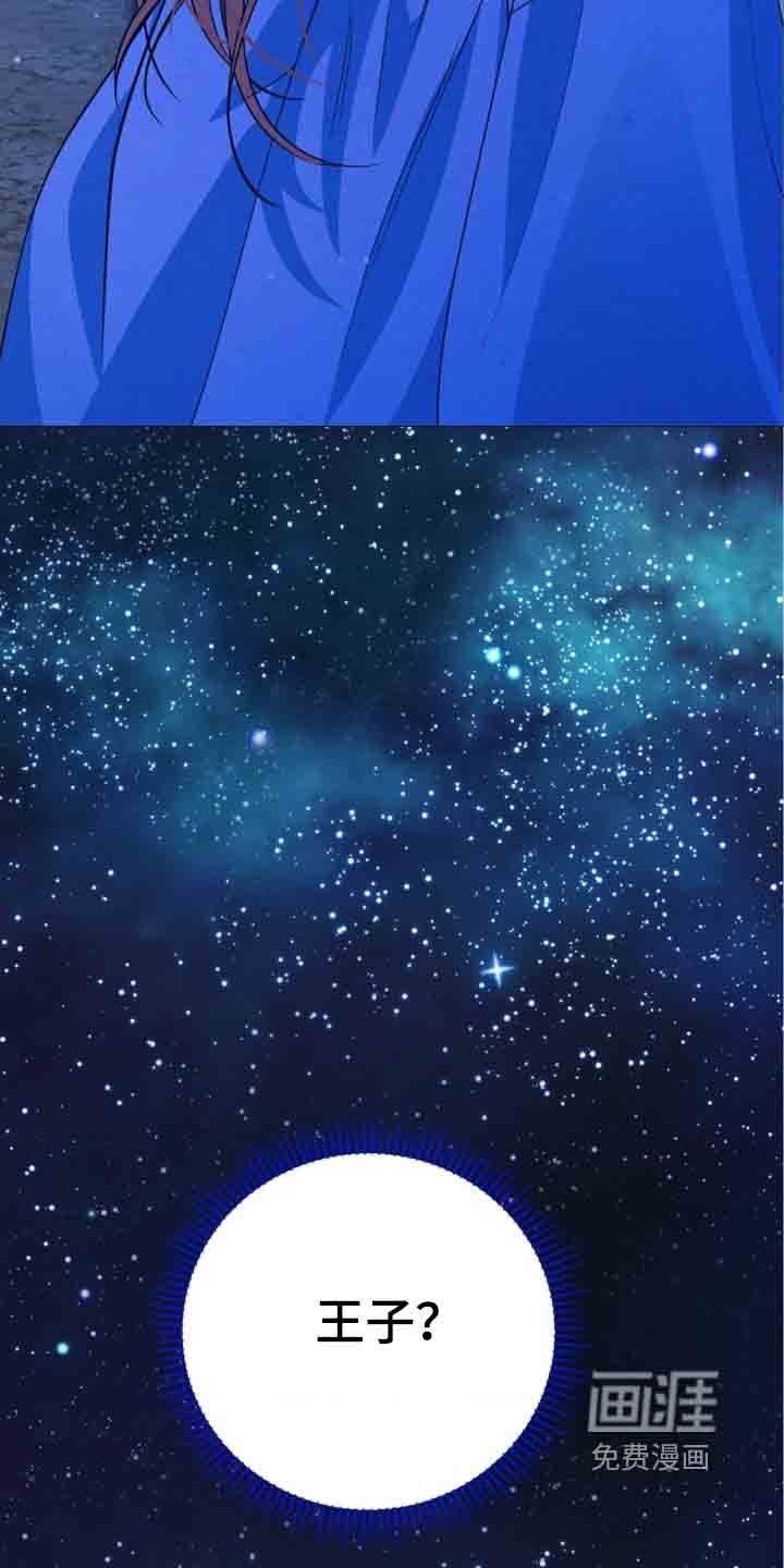 第105章：等着瞧