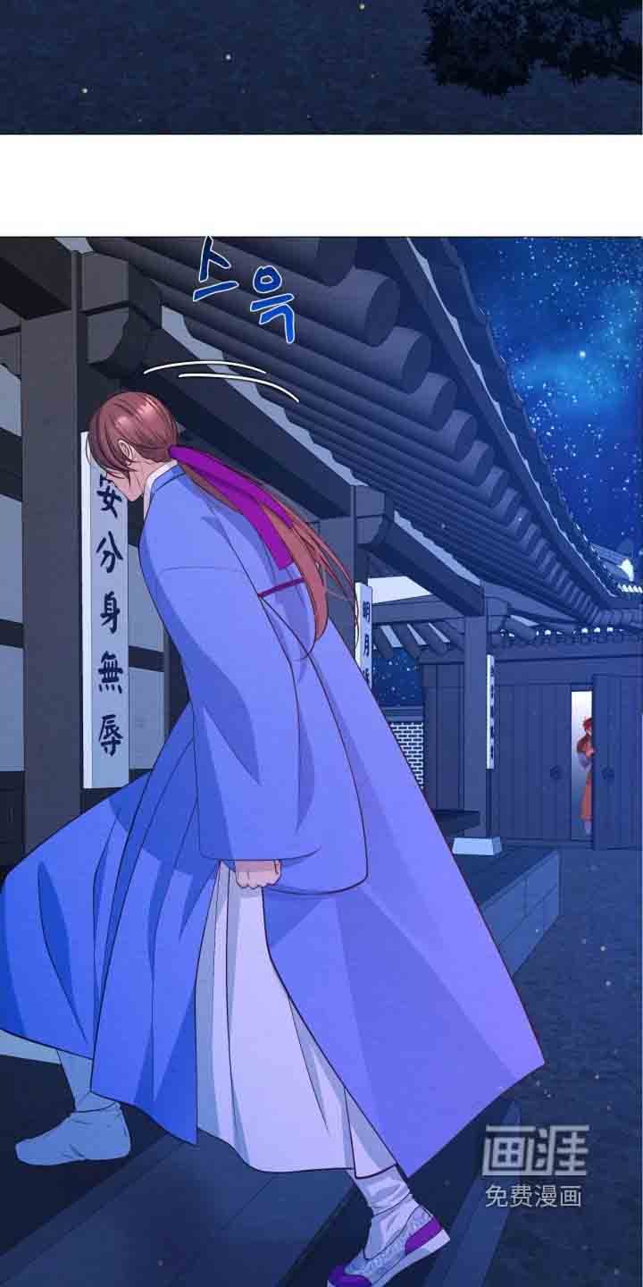 第105章：等着瞧