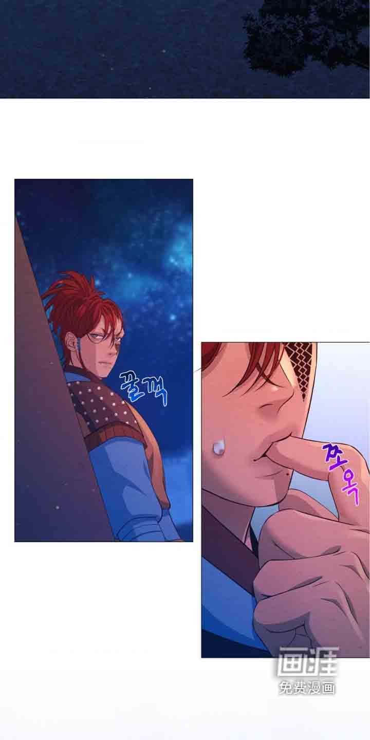 第105章：等着瞧