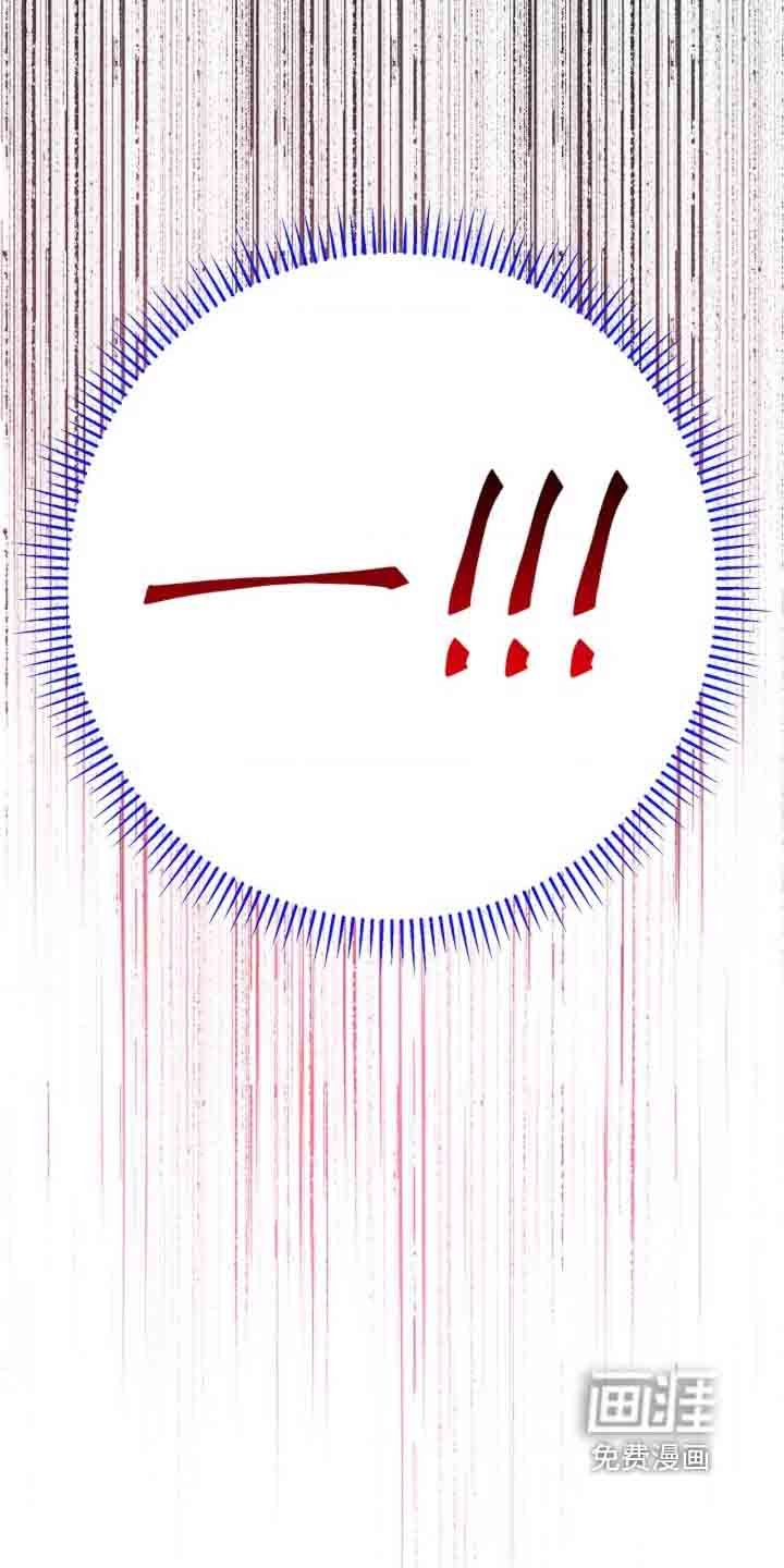 第105章：等着瞧