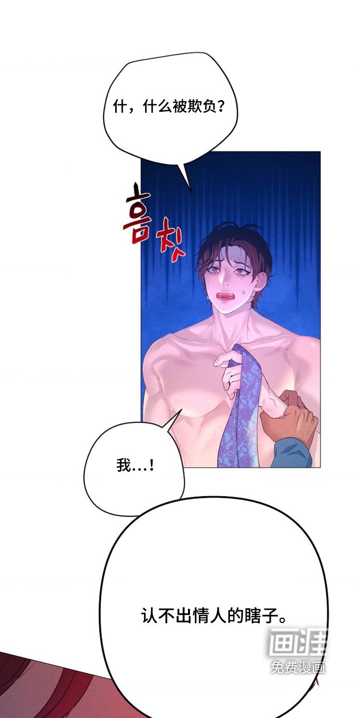 第106章：对你负责