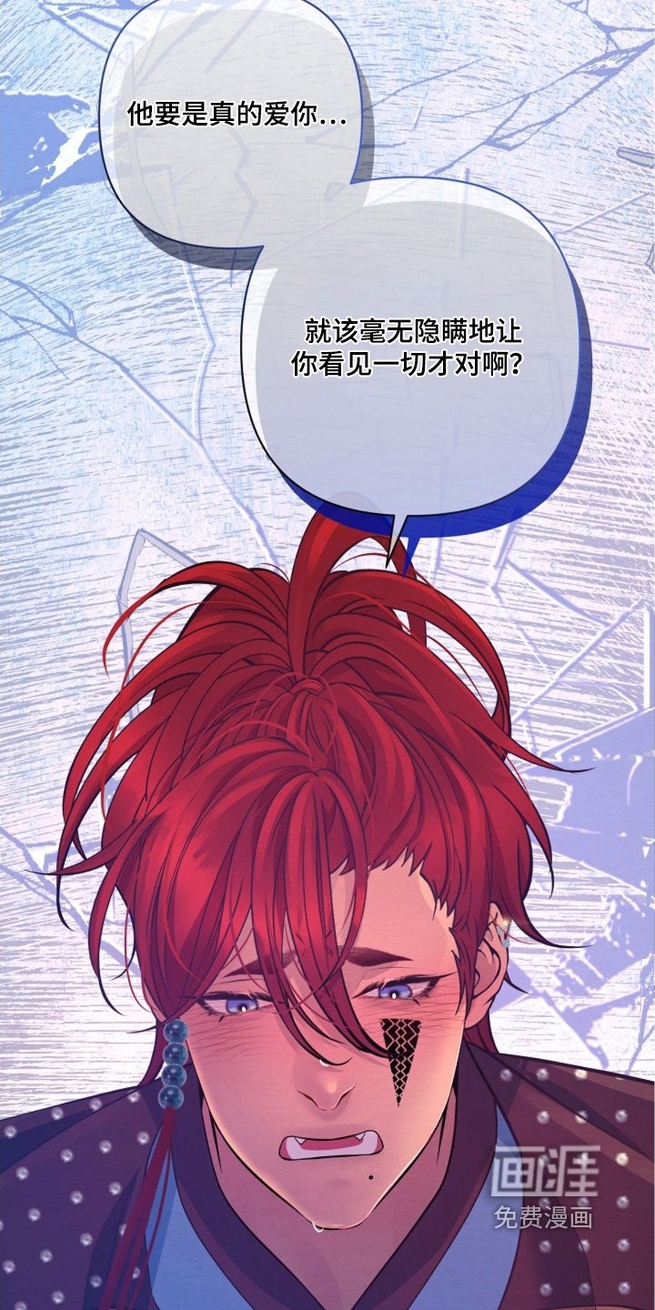 第106章：对你负责