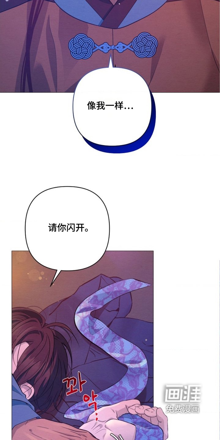第106章：对你负责
