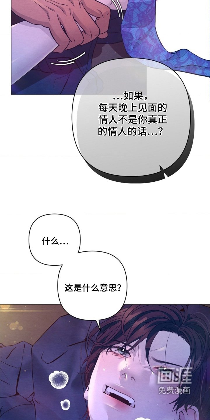 第106章：对你负责