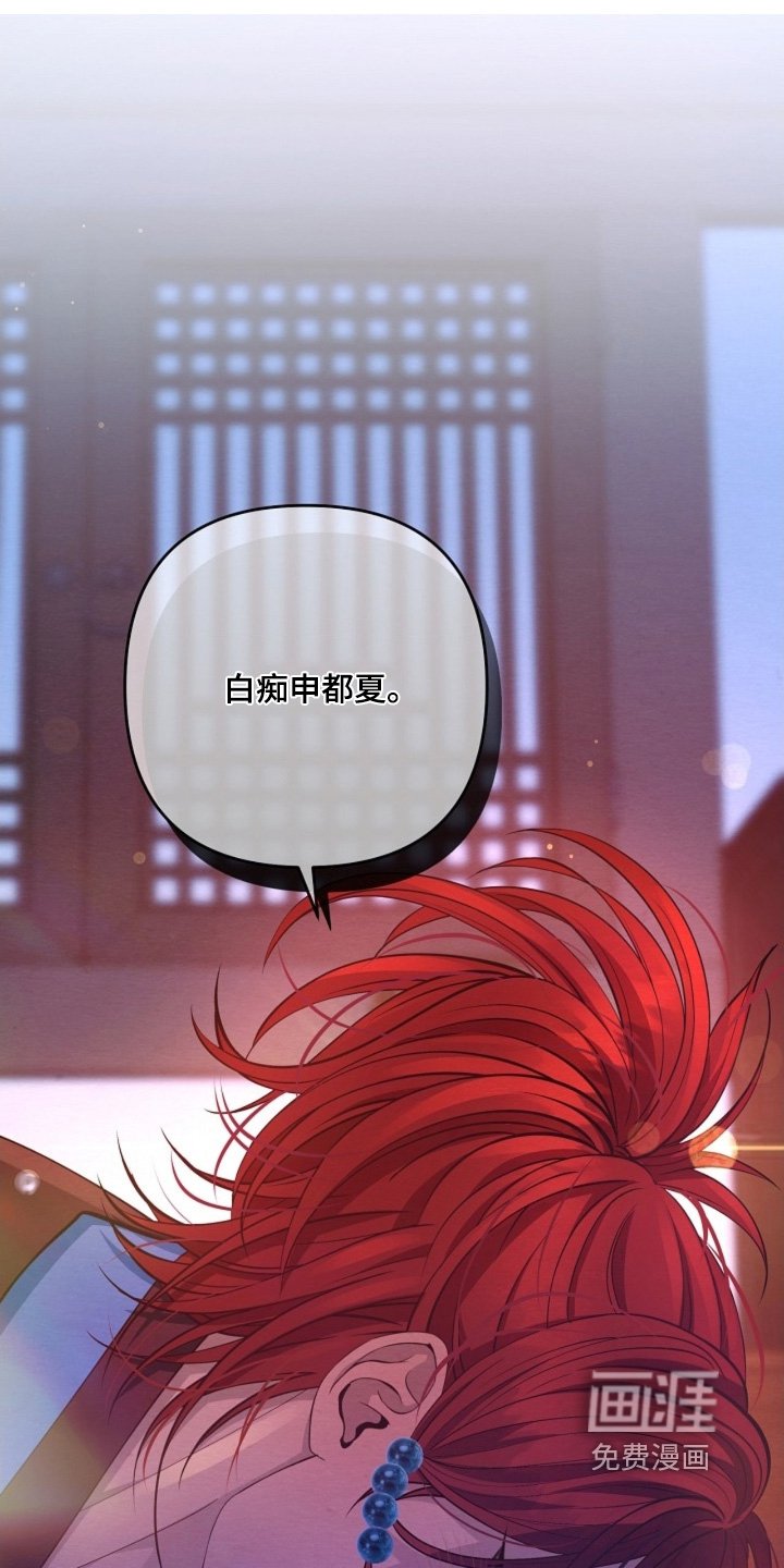 第106章：对你负责