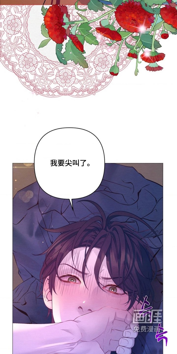 第106章：对你负责