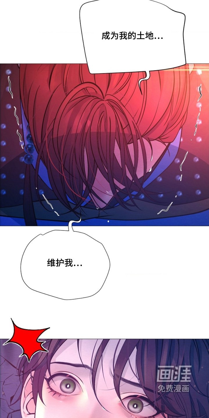 第106章：对你负责